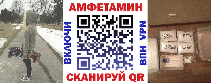 Amphetamine Premium  Аркадак 