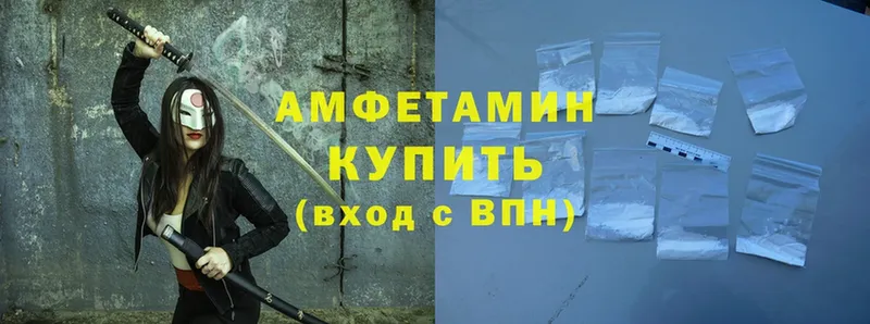 закладки  blacksprut маркетплейс  АМФ 98%  Аркадак 