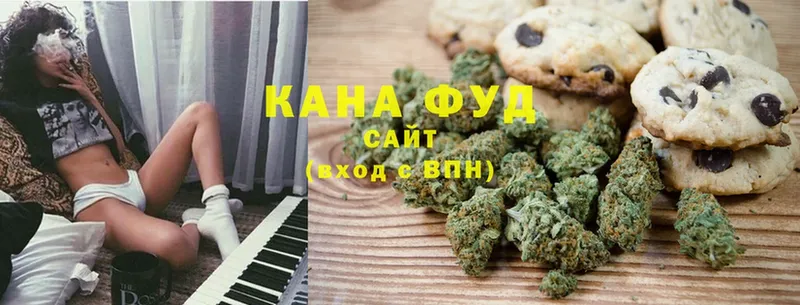 Canna-Cookies марихуана Аркадак