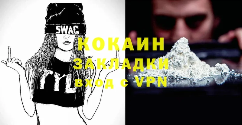 Cocaine Эквадор  Аркадак 