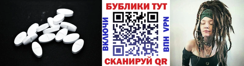 Ecstasy Punisher  Аркадак 
