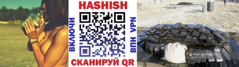 ГАШ Изолятор  Аркадак 