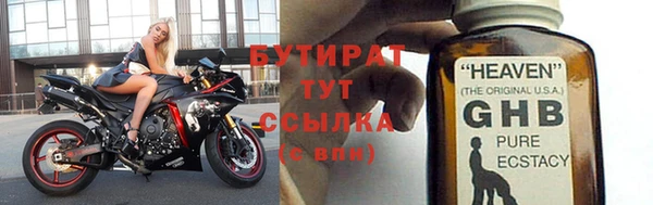 марки nbome Пестово