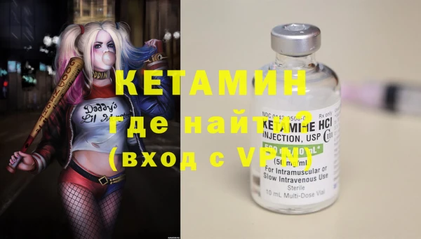 дмт Покровск