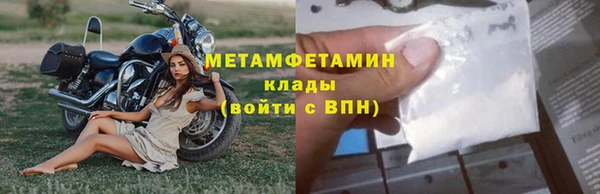 метадон Пересвет