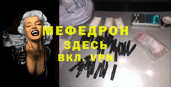 прущие грибы Покачи