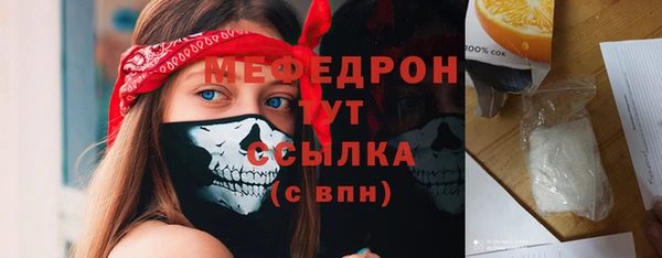 кристаллы Покров