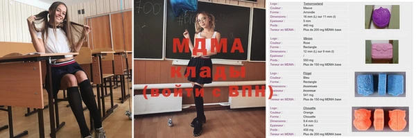 кристаллы Покров