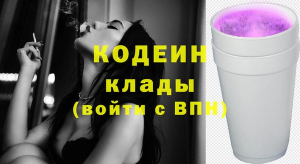 дмт Покровск