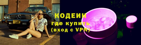 кристаллы Покров