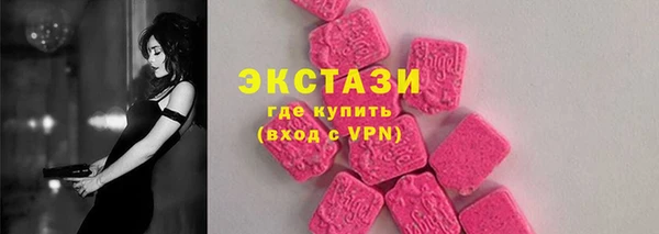 кристаллы Покров