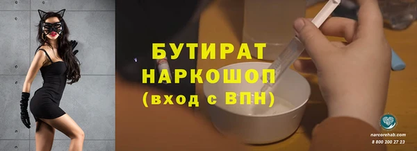 кристаллы Покров