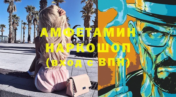 прущие грибы Покачи