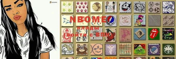 дмт Покровск