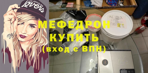 прущие грибы Покачи