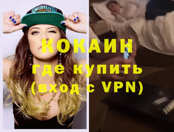 кристаллы Покров