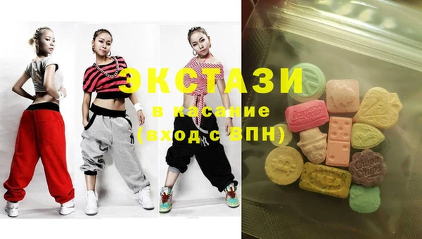 кристаллы Покров