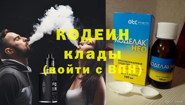 кристаллы Покров