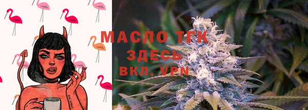 кристаллы Покров