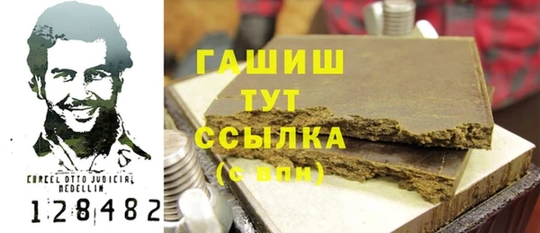 прущие грибы Покачи
