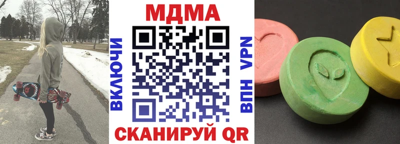 MDMA crystal  Аркадак 