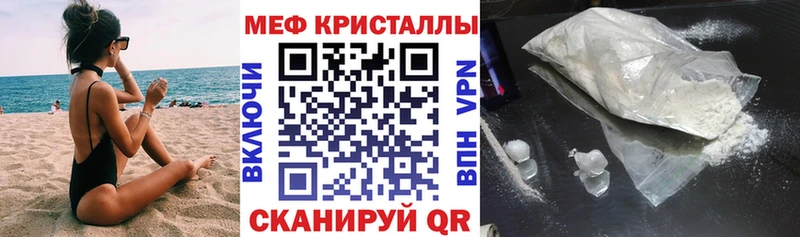 хочу наркоту  Аркадак  МЯУ-МЯУ 4 MMC 