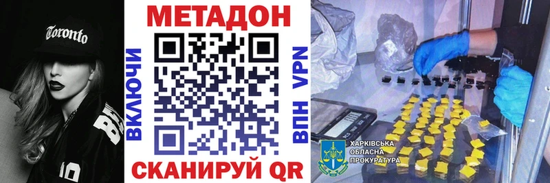kraken рабочий сайт цена наркотик Аркадак Метадон мёд