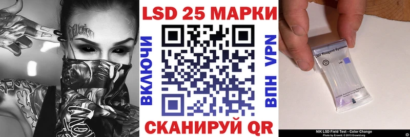 Марки 25I-NBOMe 1500мкг  Аркадак 