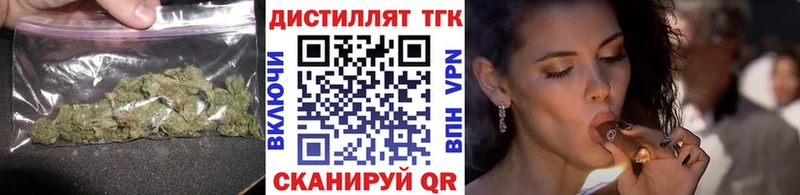 MEGA ссылка  Аркадак  Дистиллят ТГК жижа 