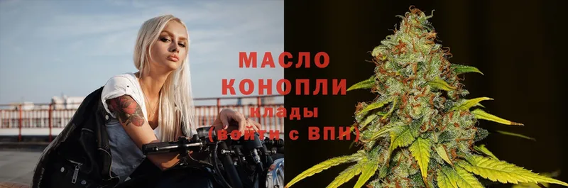 ТГК концентрат  Аркадак 