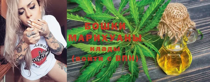 хочу   Аркадак  МАРИХУАНА OG Kush 